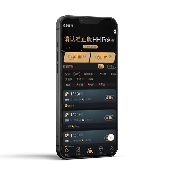 德扑圈ios版下载安装应用预览